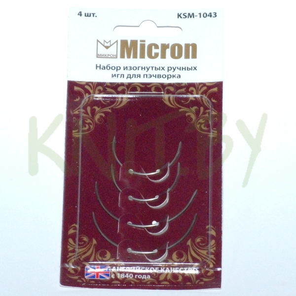 Иглы для шитья ручные "Micron" изогнутые для пэчворка